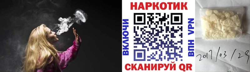 Как найти наркотики Тында АМФЕТАМИН  Меф  ГАШ  hydra как зайти  Cocaine  Бошки Шишки 