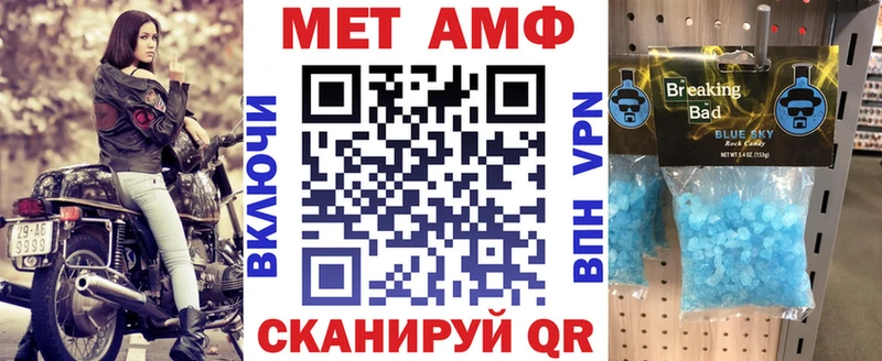 дарнет шоп  Тында  Амфетамин VHQ 