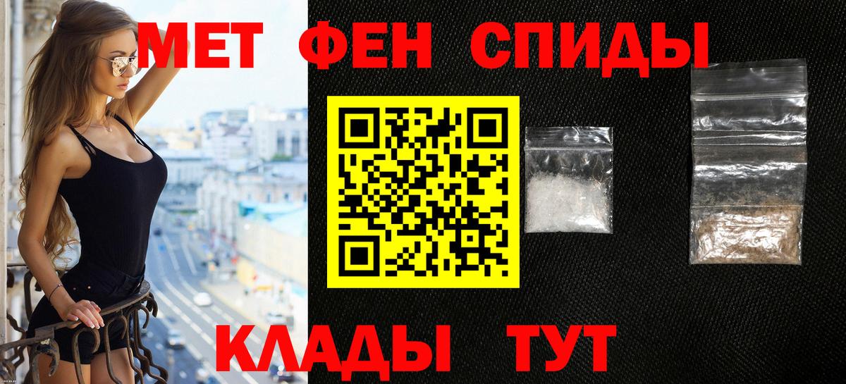 Amphetamine Premium  Amphetamine  Тында  Вход с VPN 