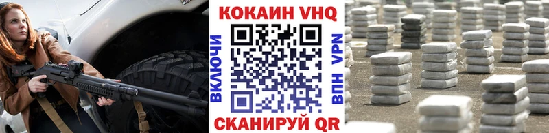 Кокаин 97%  Тында 