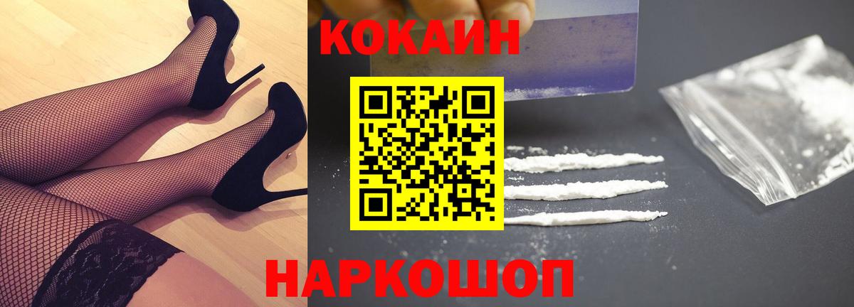 Тында  КОКАИН 99%  Кокаин  Вход с VPN  Кокаин 98% 