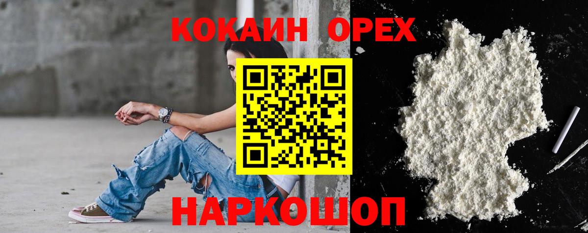 ЭКСТАЗИ  Бошки Шишки  Марихуана  Гашиш  Тында  Вход с VPN  Кокаин  МЕФ кристаллы  Метадон 