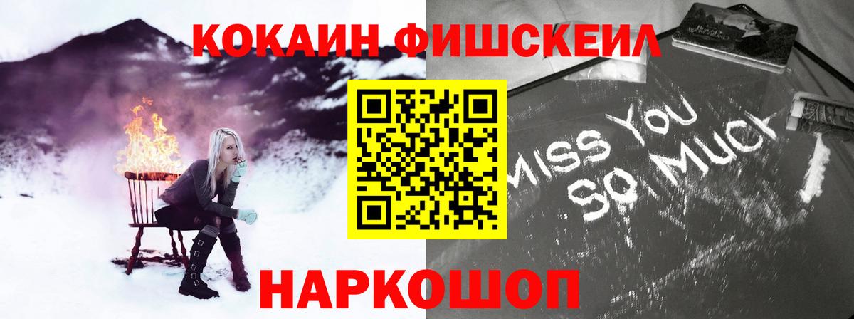 КОКАИН Columbia  Cocaine Колумбийский  Тында 