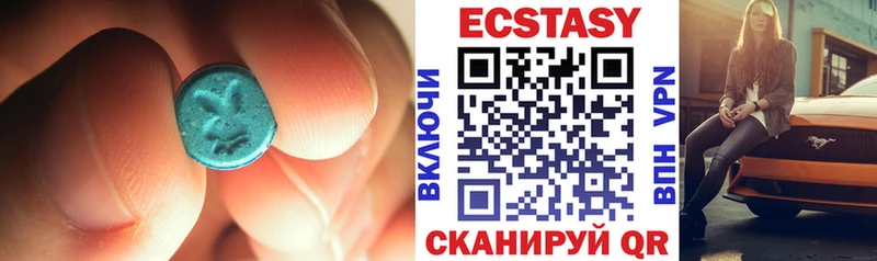 Ecstasy бентли  дарнет шоп  blacksprut рабочий сайт  Тында 
