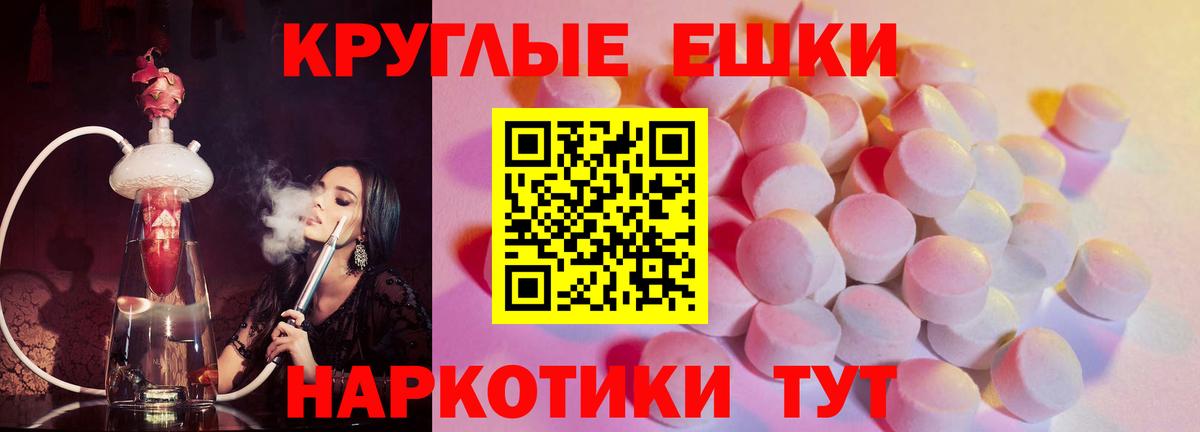 Ecstasy VHQ Тында