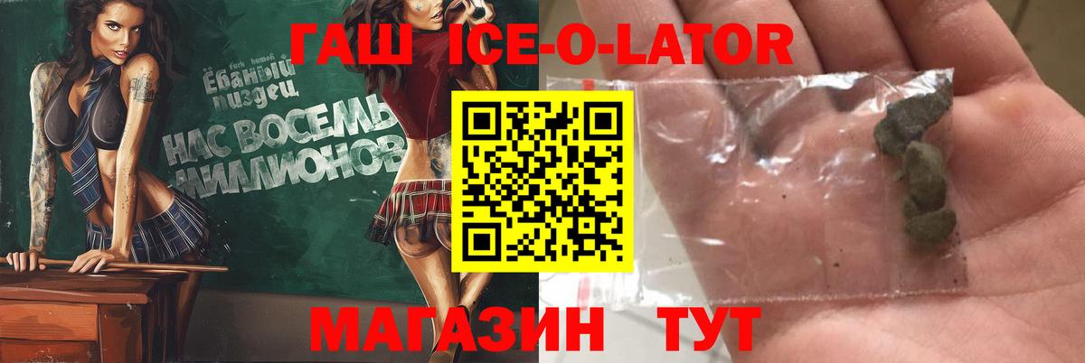 ГАШИШ Cannabis Тында