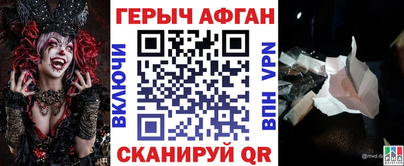 ГЕРОИН VHQ  Тында 