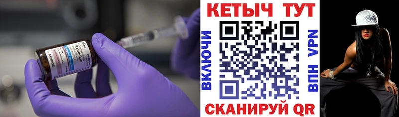 Кетамин VHQ  KRAKEN зеркало  Тында 