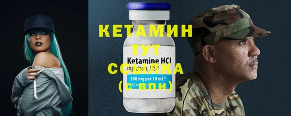 первитин Мегион