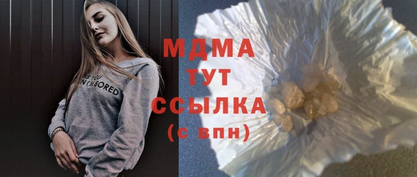 кокаин VHQ Медвежьегорск