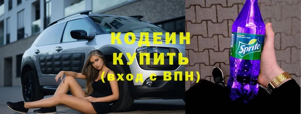 кокаин VHQ Медногорск