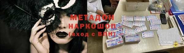 кокаин VHQ Медногорск