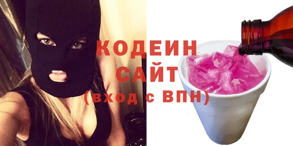 кокаин VHQ Медногорск