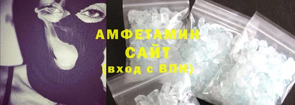 спайс Белая Холуница