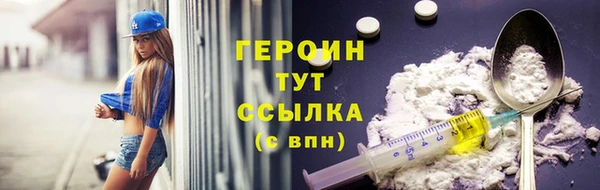 COCAINE Магас
