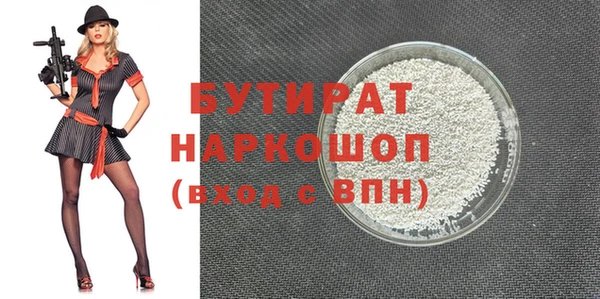 кокаин VHQ Медногорск