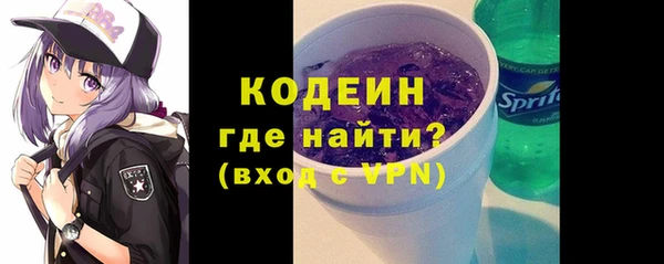 кокаин VHQ Медногорск