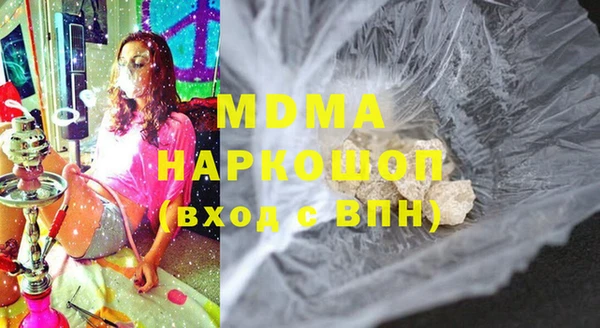 кокаин VHQ Медногорск