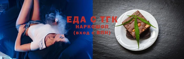кокаин VHQ Медногорск