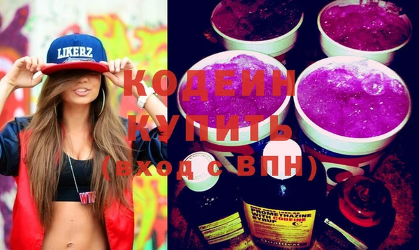 кокаин VHQ Медногорск