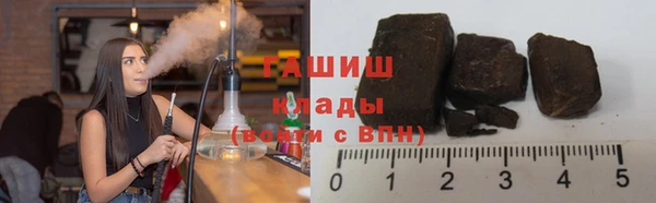 первитин Мегион