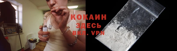 первитин Мегион