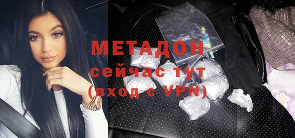 первитин Мегион