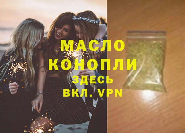первитин Мегион