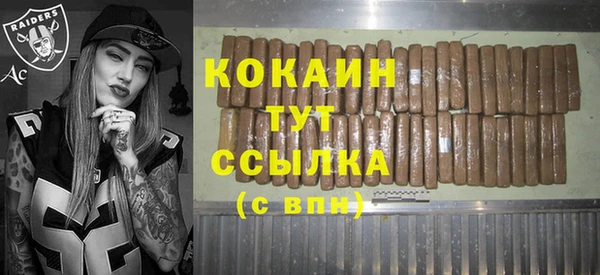 первитин Мегион
