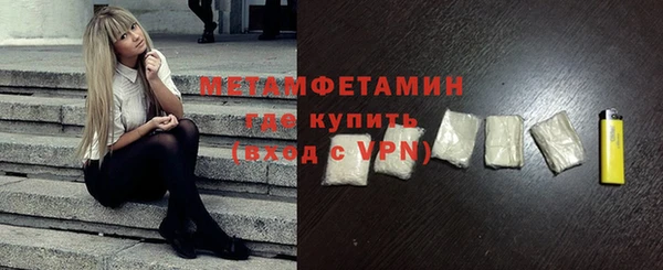 кокаин VHQ Медногорск
