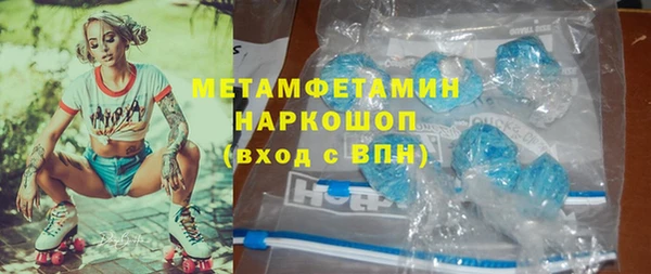 кокаин VHQ Медногорск
