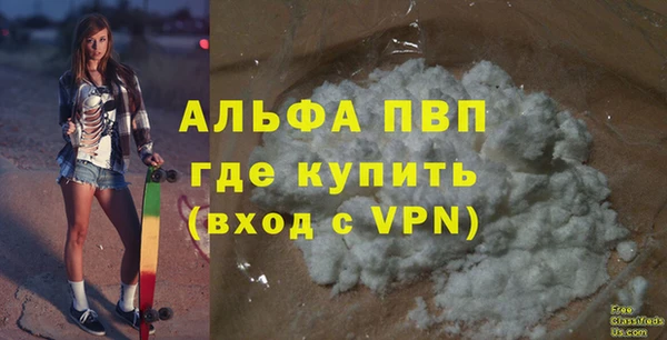 кокаин VHQ Медногорск