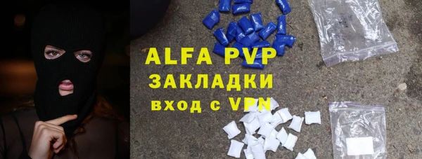 первитин Мегион