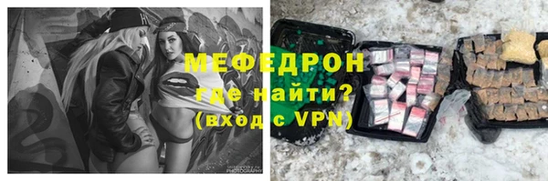 первитин Мегион