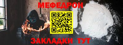 COCAINE Нягань