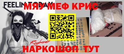 альфа пвп Рыбинск