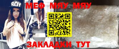 альфа пвп Беслан