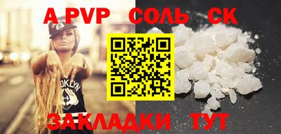 COCAINE Нягань
