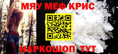 герыч Обнинск