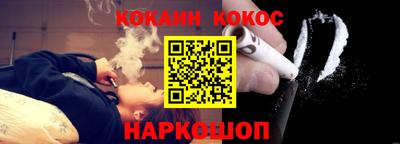 COCAINE Нягань