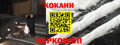 кокаин VHQ Обь