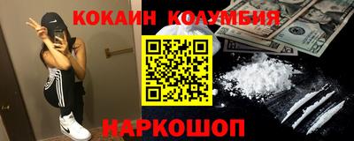 PSILOCYBIN Рязань
