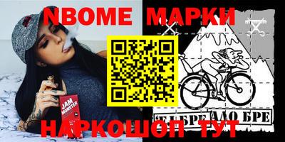 герыч Обнинск