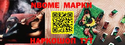 гашиш Балаково