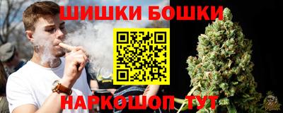 гашиш Балаково