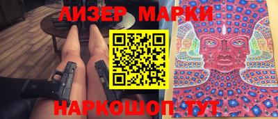 кокаин VHQ Обь