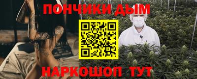 гашиш Балаково