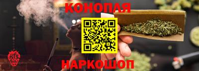 герыч Обнинск