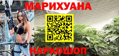 марки nbome Берёзовский