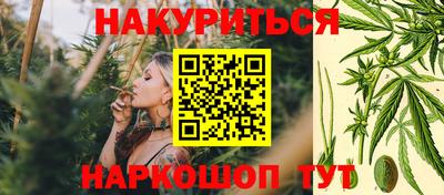 гашиш Балаково